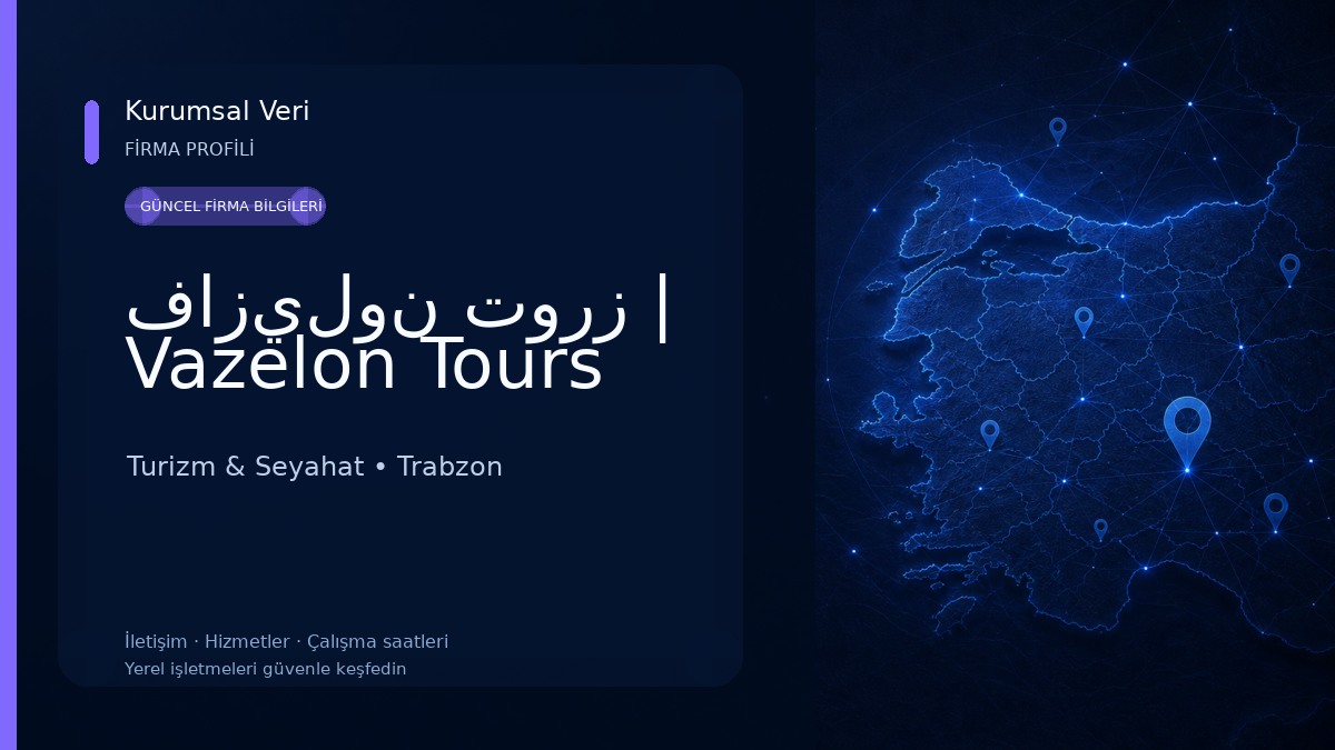 فازيلون تورز | Vazelon Tours